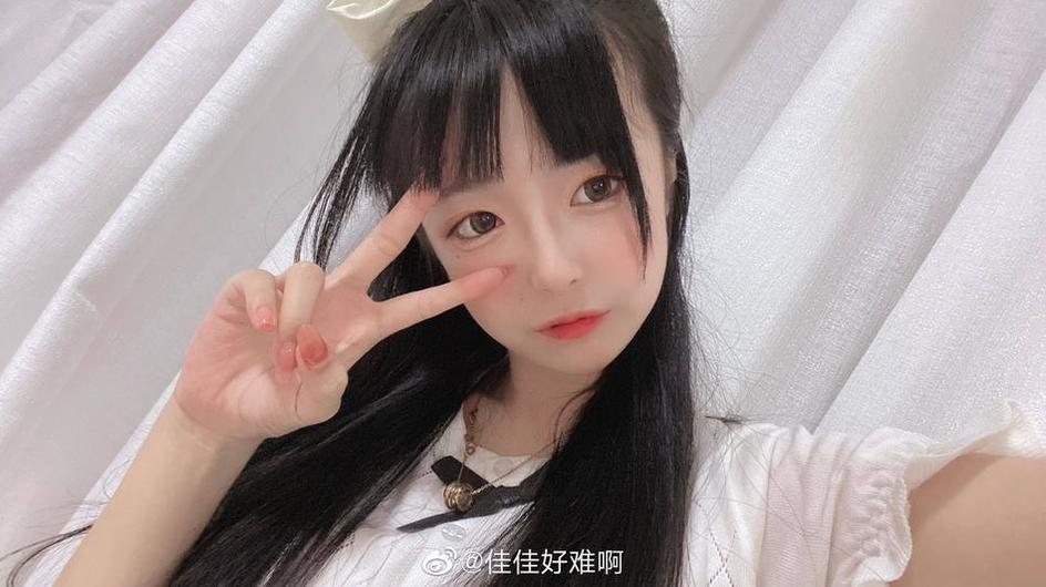佳佳酱同款衣服美图剪辑合集
